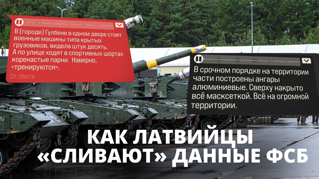 Интервью с соавтором фильма «Как ФСБ готовится к новой войне»