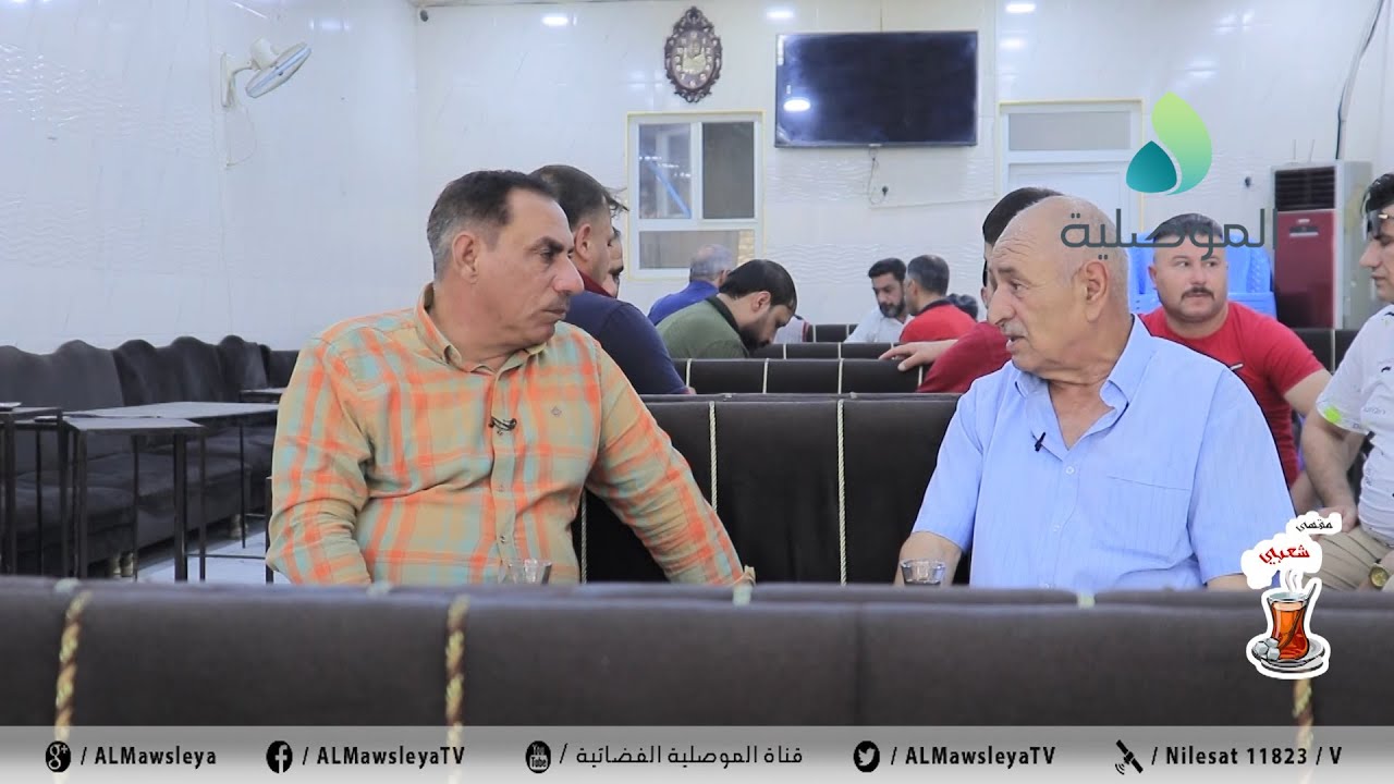 مقهى شعبي ـ حلقة 9