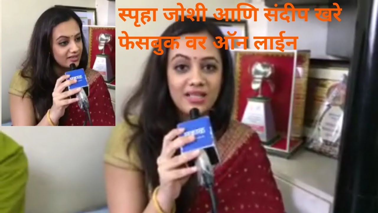 Spruha joshi and sandeep khare live on Facebook