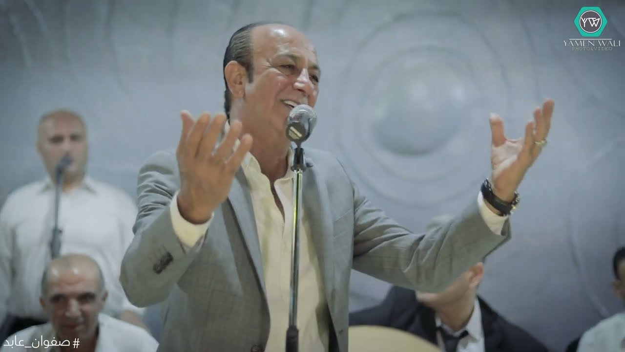 صفوان عابد | ياشادي الالحان -  مين عذبك - مالك يا حلوة - يامال الشام