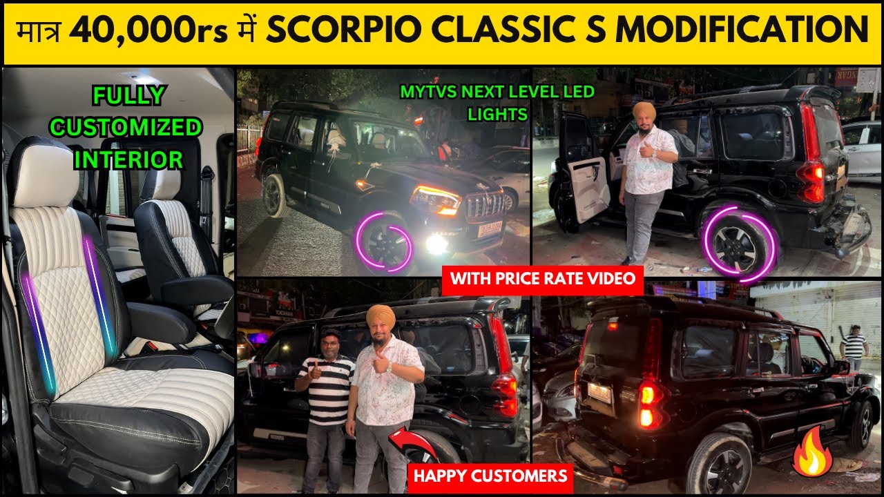 मात्र 40,000rs में Scorpio Classic S Modification ✅ Scorpio Classic Modified ✅ Karol Bagh