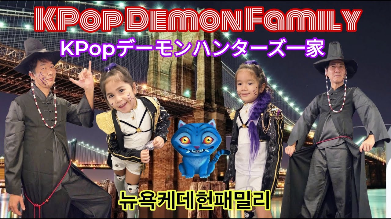【🏳️&zwj;🌈GayDads🇰🇷🇯🇵】Happy Halloween and Birthday 2025
