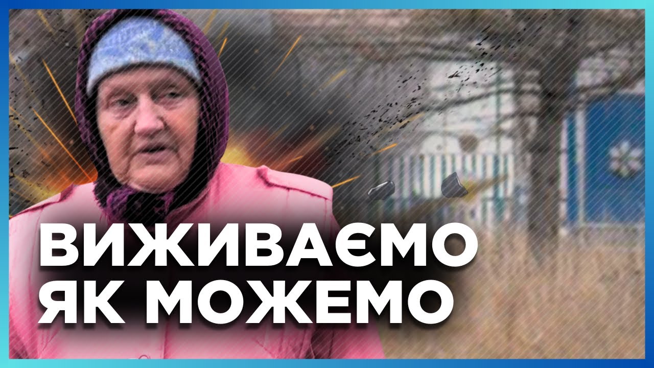 Наворачиваются СЛЕЗЫ. Кадры из Запорожской области не оставят вас равнодушным. Как выживают местные?