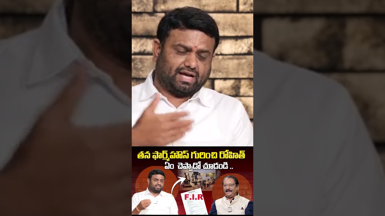 ఫార్మ్ హౌస్ గురించి రోహిత్ రెడ్డి మాటల్లో..! 🤯|| Pilot Rohit Reddy about his farm house | JD
