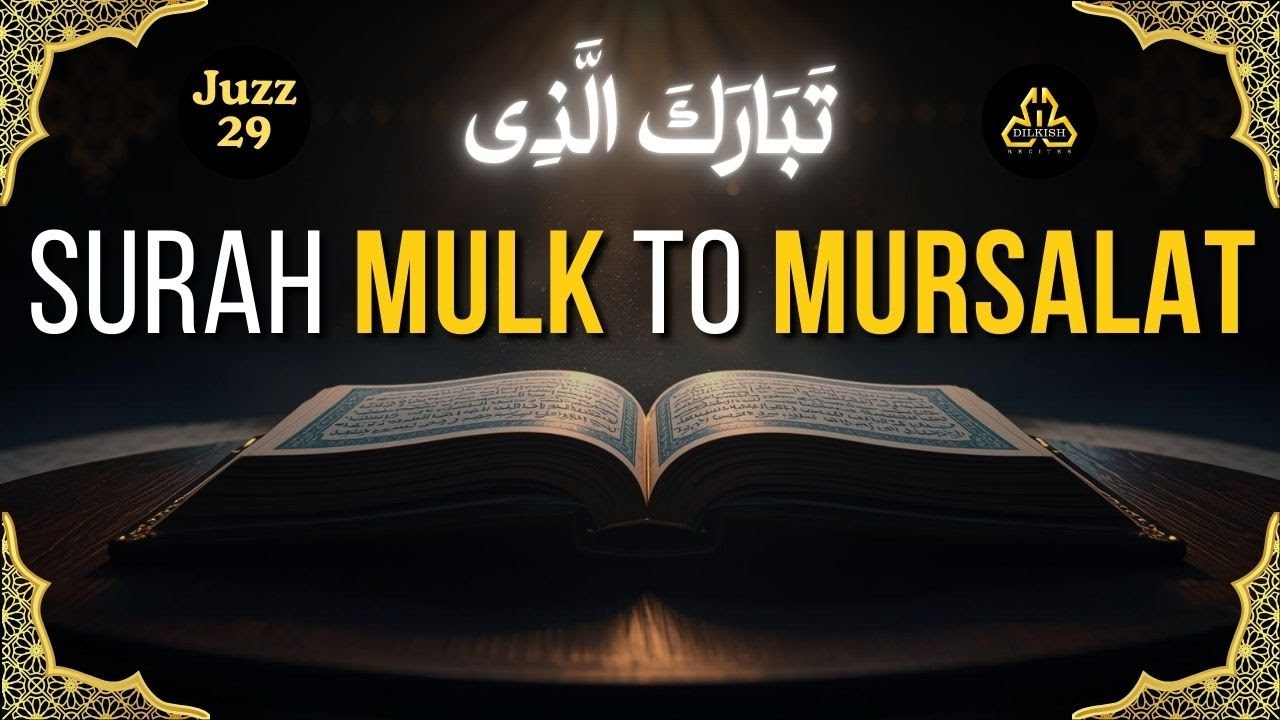 Juzz 29 – Surah Al-Mulk to Al-Mursalat Full Quran Video Recitation | Peaceful Tilawat