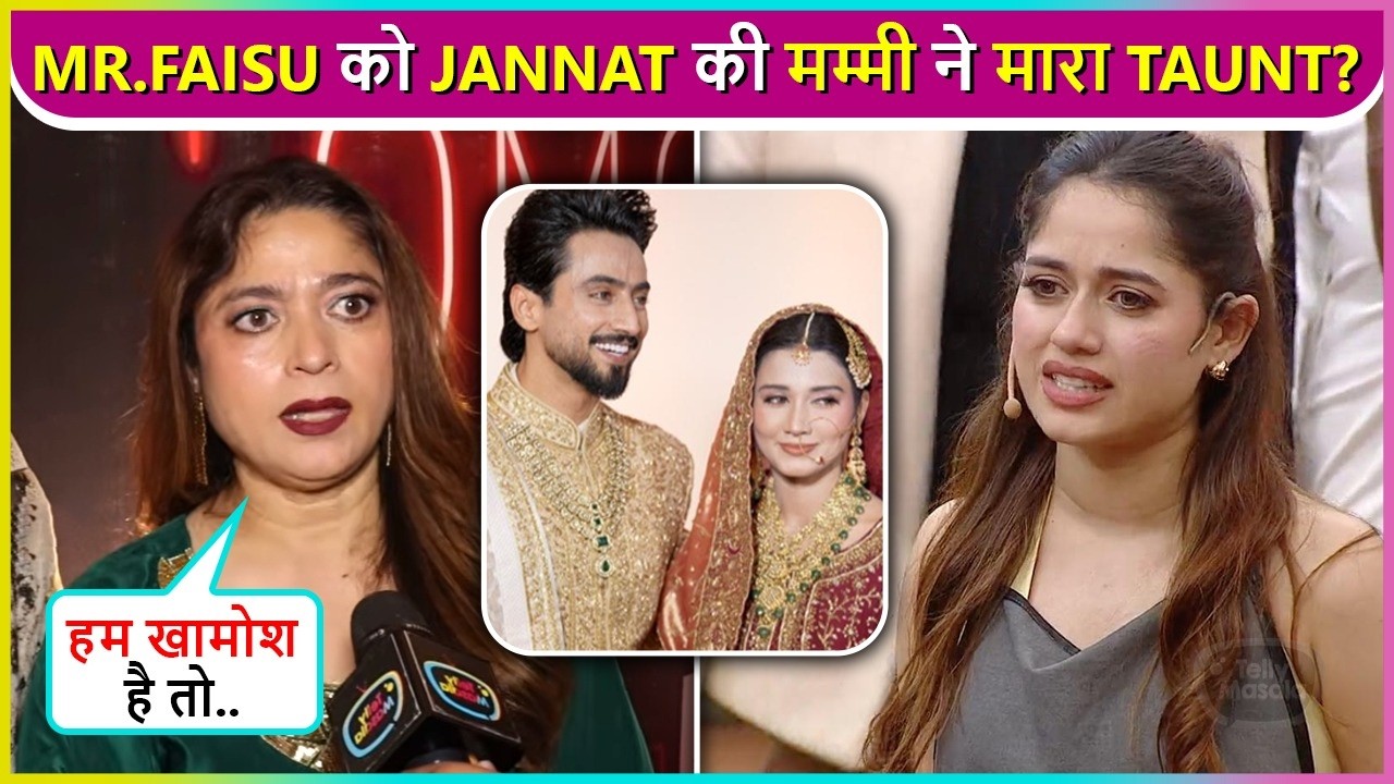 Jannat Zubair's Mom TAUNTS Mr.Faisu? After His Grand Wedding Says Hum Khamosh Hai..