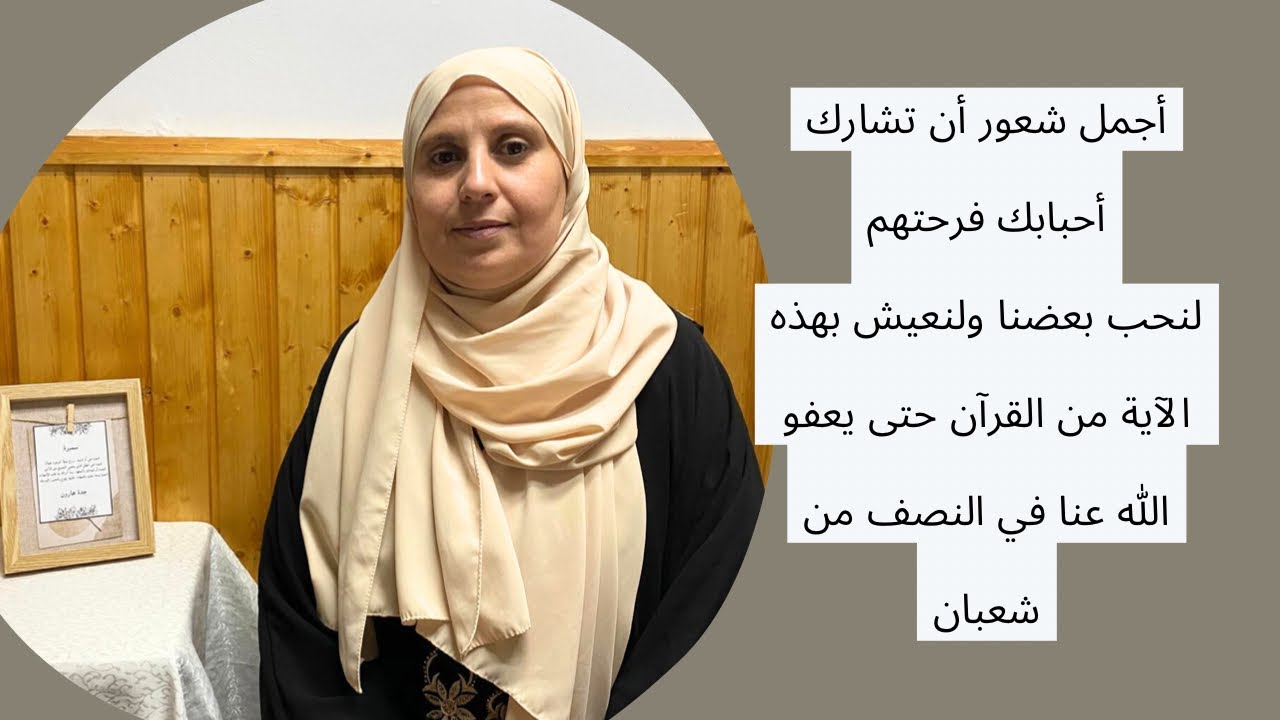 أثر الكلمة الطيبة والجارحة بعضهم عندما تكظم غيظك وتعفو عنه يظنك ضعيف /صفات المشاحن الذي لا يغفر له