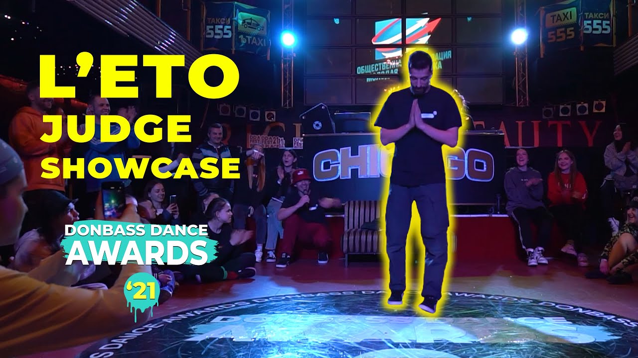 L'ETO JUDGE SHOWCASE | DONBASS DANCE AWARDS 2021