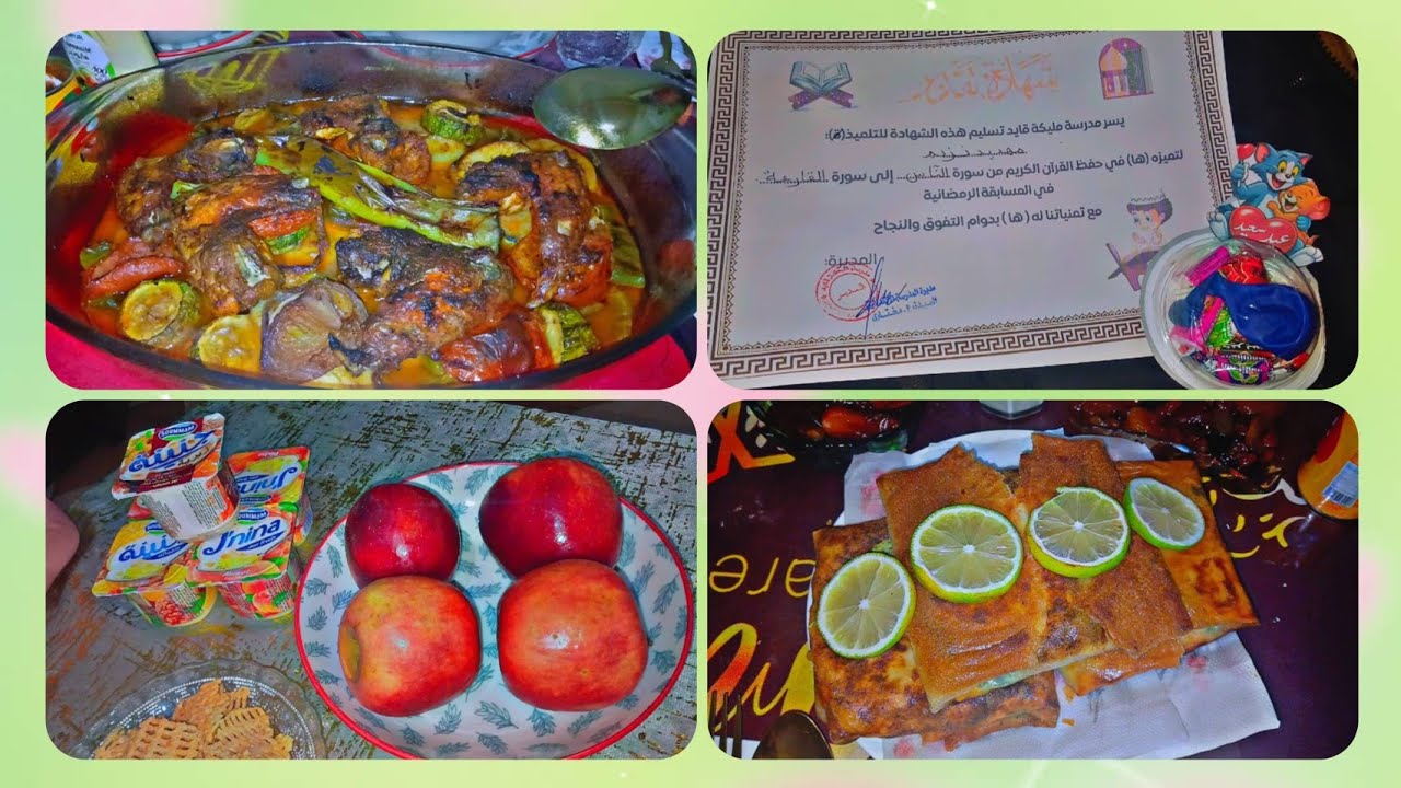 واش بعثتلي متتبعة من بليدة❤فوز ابني في مسابقة حفظ القرآن 🕌فطور بنة صينية في كوشى😋❤