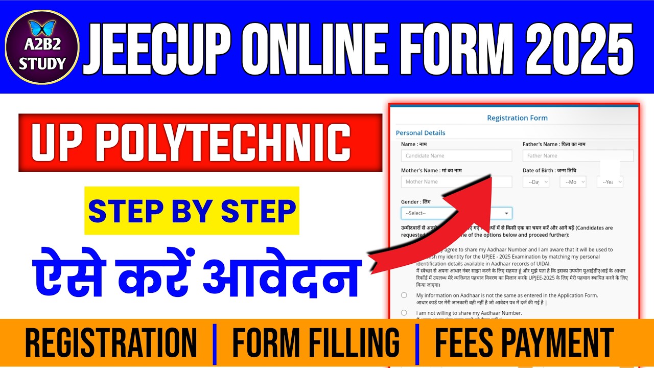 Up Polytechnic Jeecup Form 2025 | Up Polytechnic Online Form Filling  Full Process | A2b2 Study