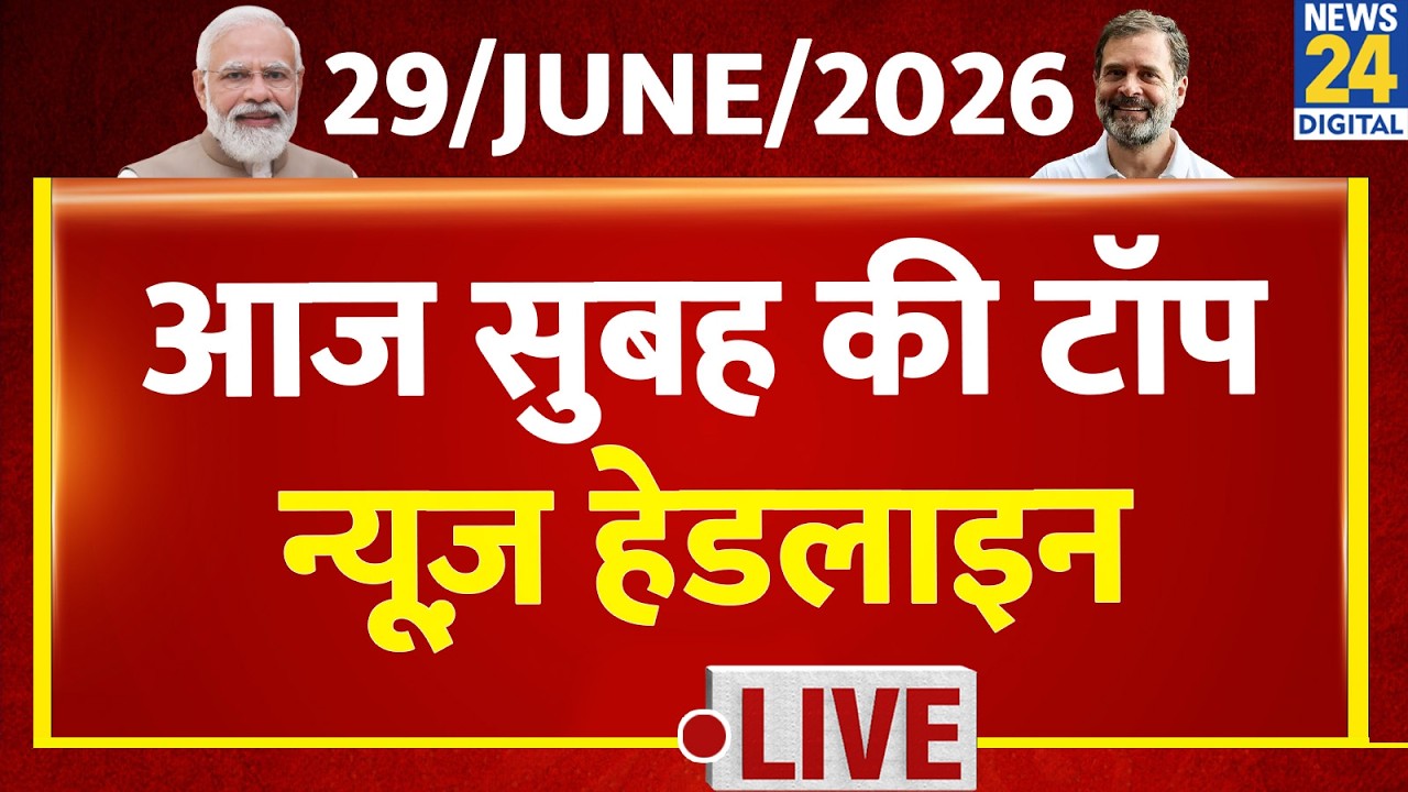 Today's Morning Top News Headlines | June 29, 2026 | Modi | Donation Theft | UCC Bill | SC | Yogi