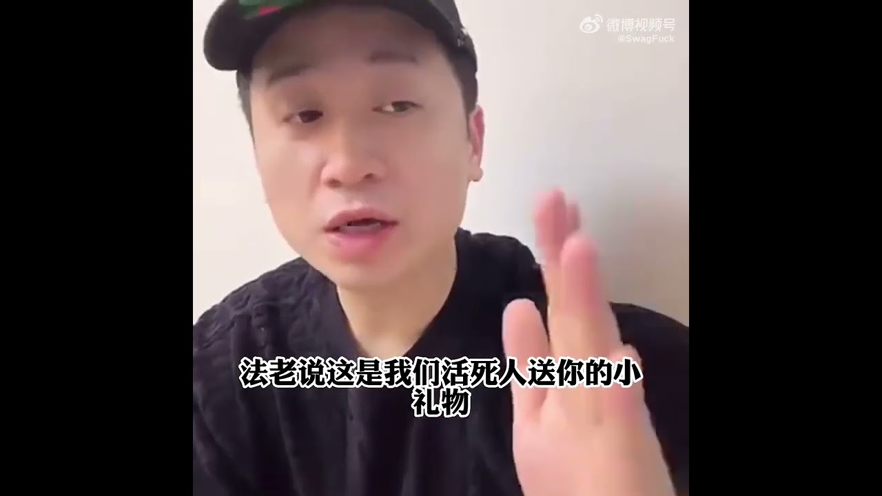 TangoZ吐槽和活死人！这个谐音梗绝了！