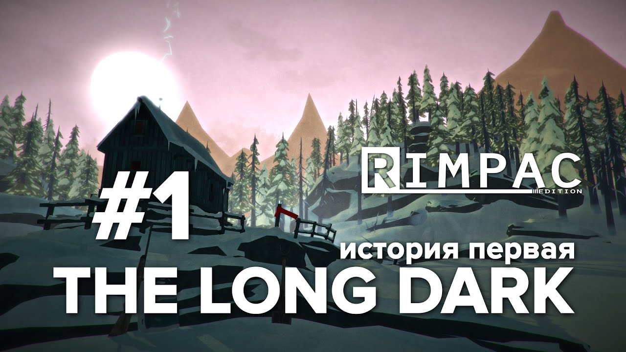 The Long Dark | история первая | [Let's Play] #1