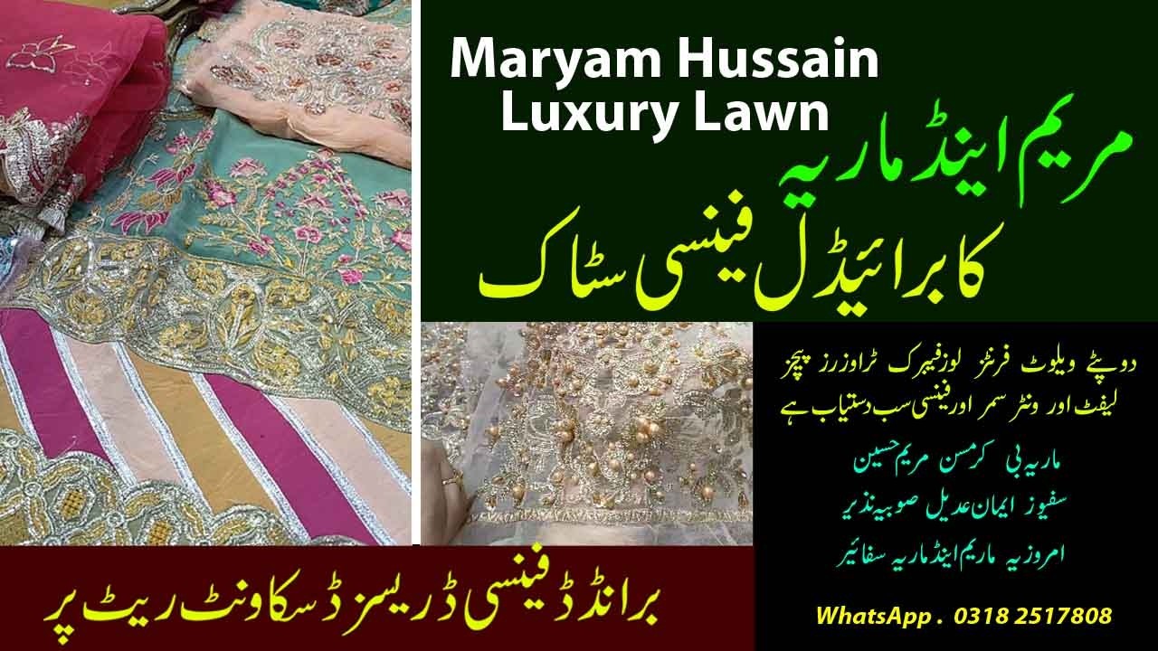 Big Sale Kids Ready to wear Dresses Bohat kamal ki Collection