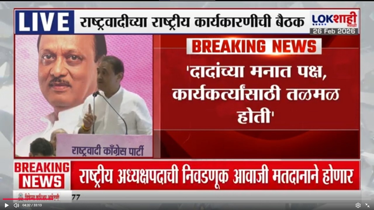 Lokshahi Marathi Special Report। मुदतवाढ देऊनही काम अपूर्ण, कोल्हापुरात अमृत योजनेवरून वाढणार वाद..!
