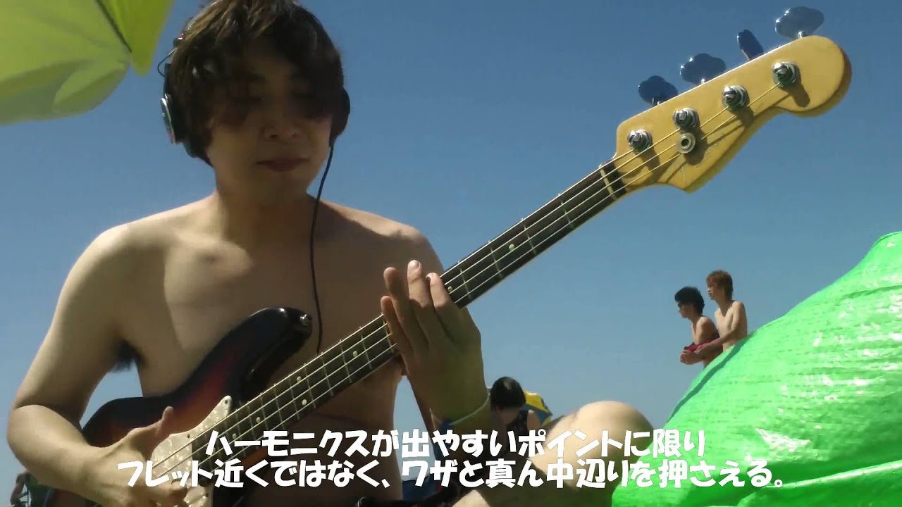 ハーモニクスの漏れ音もきっちり止める3つのミュートテク！音抜けアップ！in千葉の御宿海水浴場