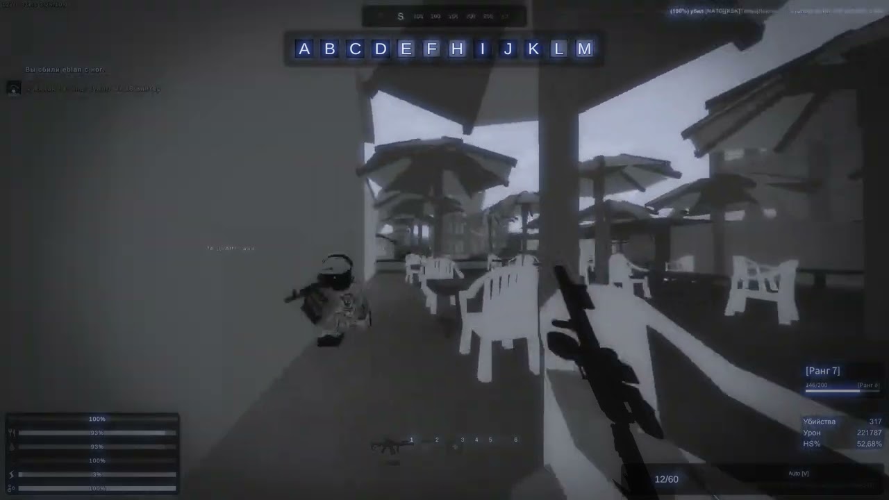 FRAGMOVIE SECONDLIFE WW3 (4)