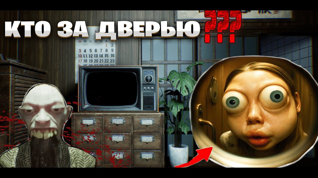 ДЯДЯ В ШОКЕ! 😱 Кто ломится в дверь? | Who's at the Door?