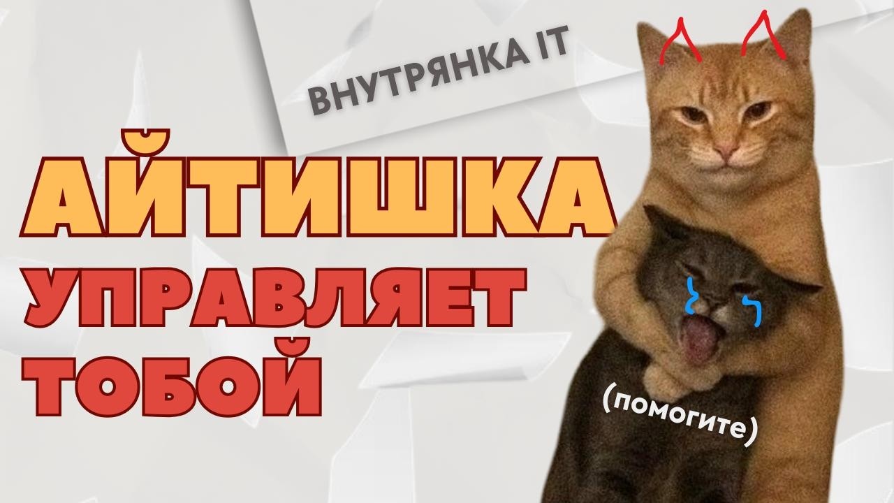 Всё о процессах в IT. Agile, Scrum, Kanban и прочая дичь