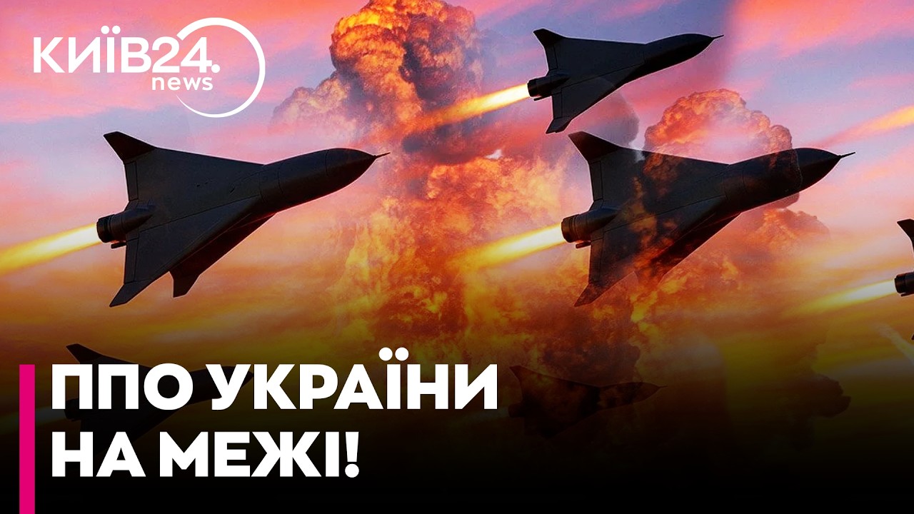 🚀ТЕРМІНОВО! Реактивні ДРОНИ та масовані удари! Чи ВИТРИМАЄ ППО і чим відповість Україна — Грабський