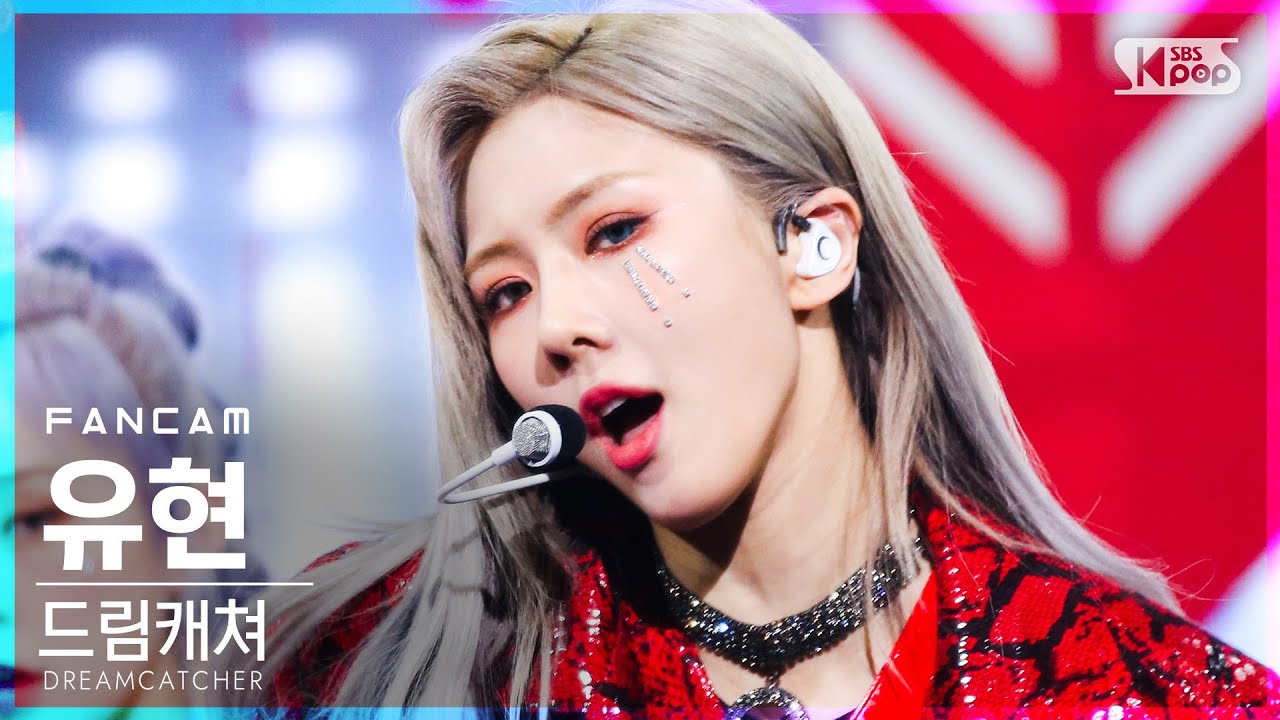 [안방1열 직캠4K] 드림캐쳐 유현 'Odd Eye' (DREAMCATCHER YOOHYEON FanCam)│@SBS Inkigayo_2021.01.31.