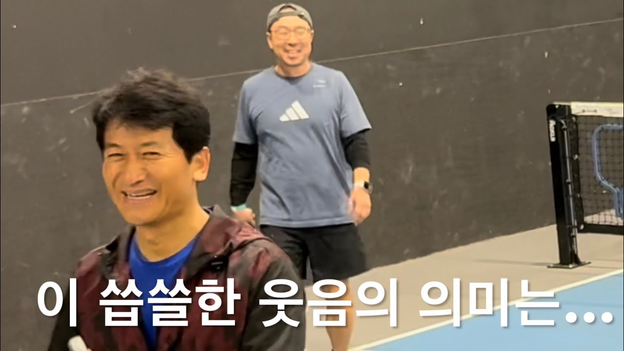 [Pickleball] 끝까지 봐야하는경기 “재영 JJ vs 찰리 케빈” 2/18/26 The PICKLR, Henderson