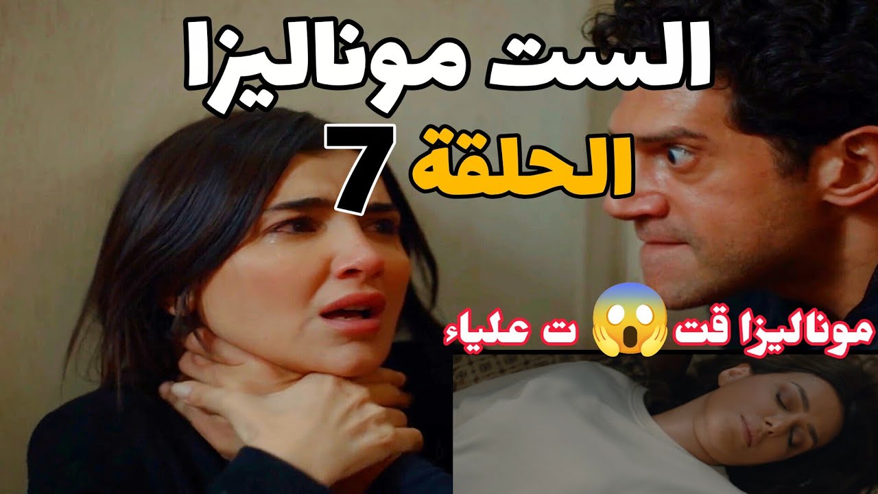 مسلسل 