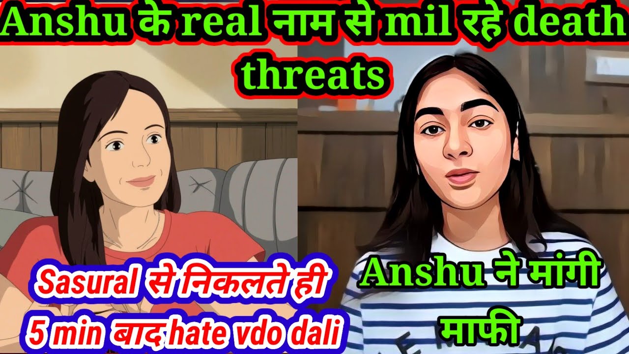 Who is giving death threats to @beinganshu0? Anshu takes legal action | Snappy girls
