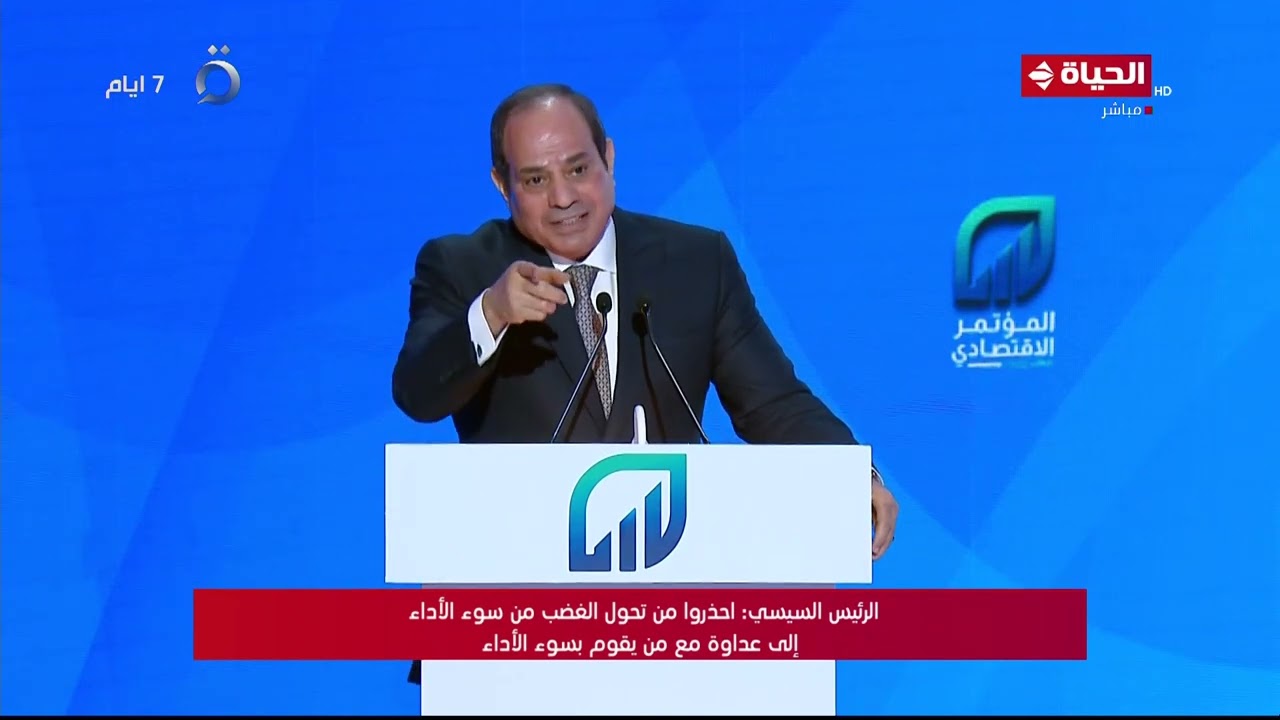 الرئيس السيسي: أقل من 10 آلاف جنيه مرتب لأي حد مش هيعرف يعيش!