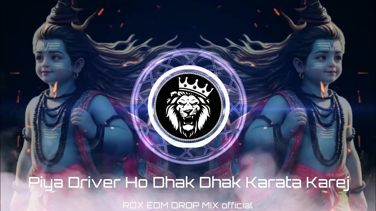 Piya Driver Ho Dhak Dhak Karata Karej Dj Remix | Bolbam New Song 2025 Dj Remix |Bol Bam Ke Gana #RDX
