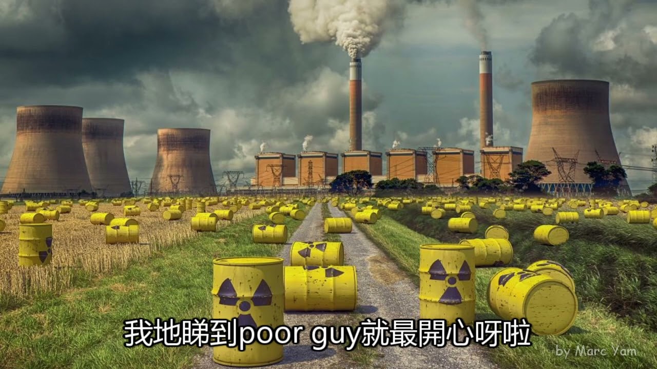 [DSE Physics] Radiation 輻射