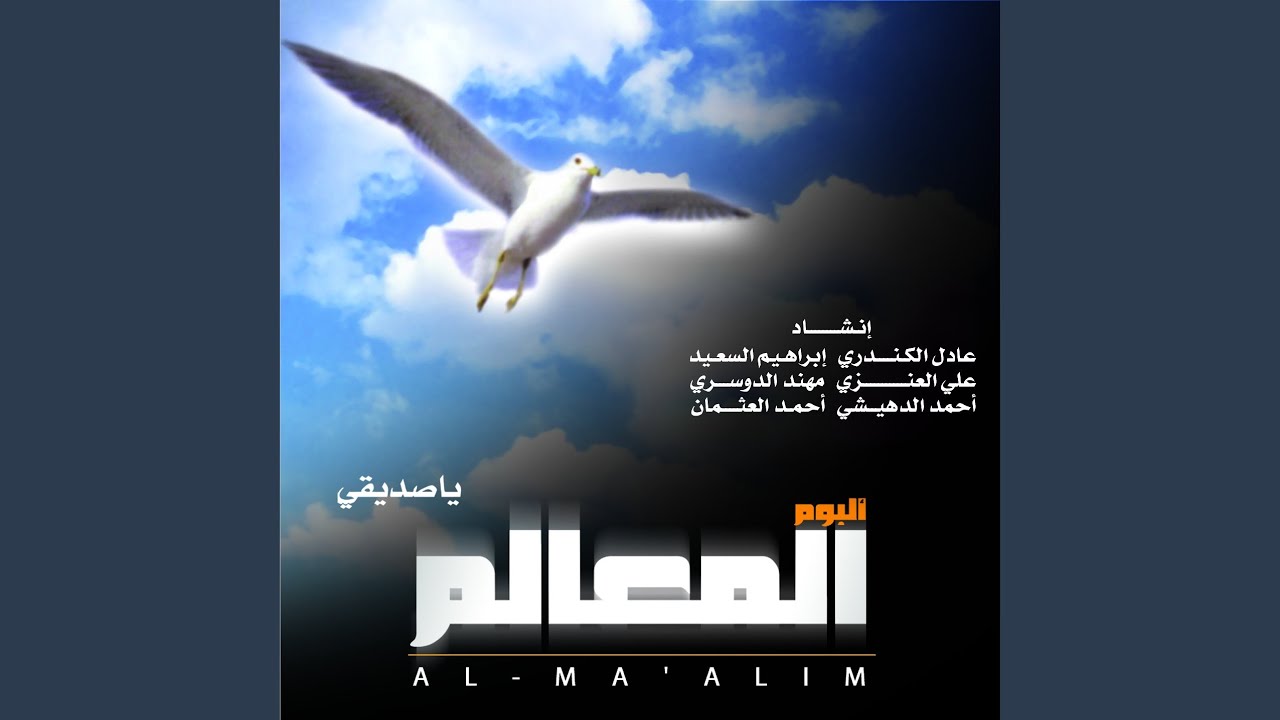Al Emlak Al Kadem