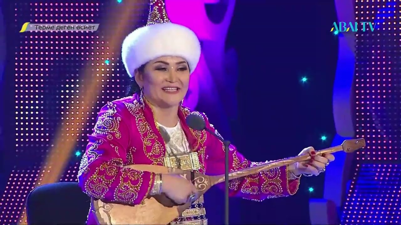 «Терме деген өсиет». Айгүл Елшібаеваның шығармашылық кеші