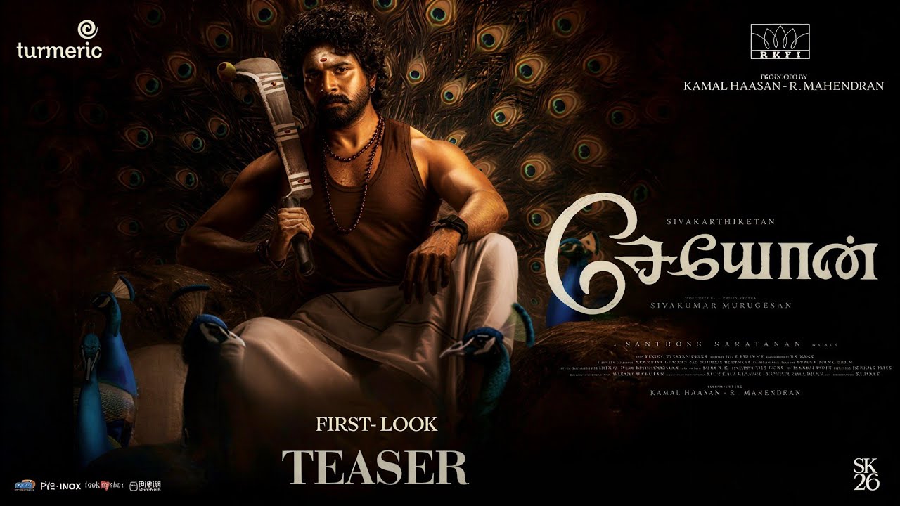 Seyon - Official First Look | Sivakarthikeyan | Bhagyashri Borse | Sivakumar | Santhosh Narayanan.