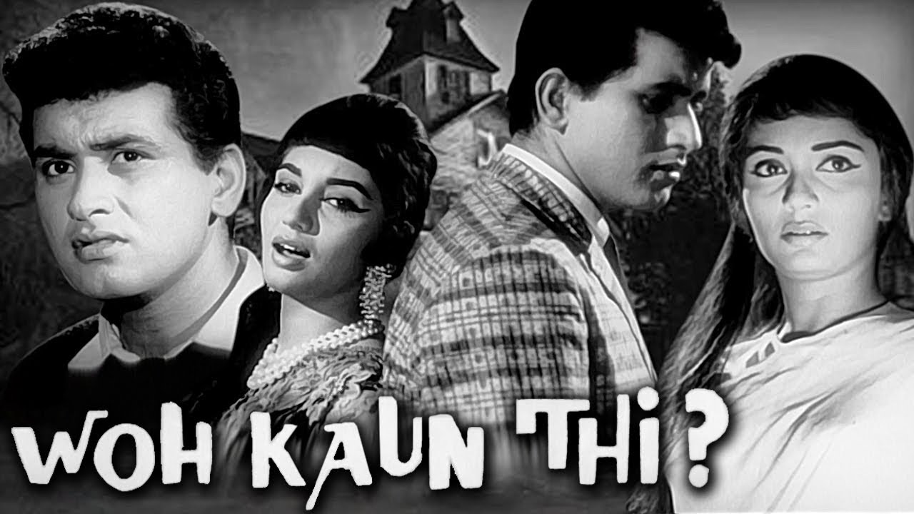 Woh Kaun Thi Full Movie | Hindi Suspense Movie | Manoj Kumar Movie | Sadhana | Hindi Classic Movie