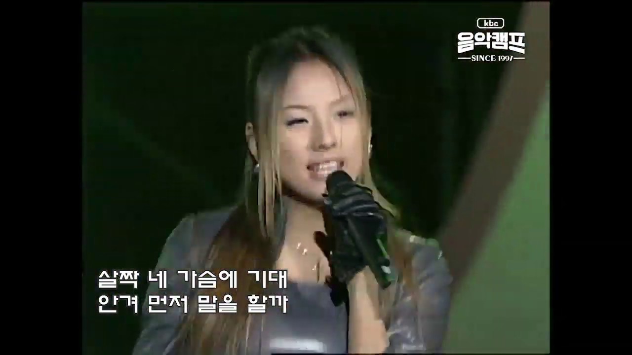 90년대 최고 인기 걸그룹_핑클 - 화이트(White) 라이브 무대