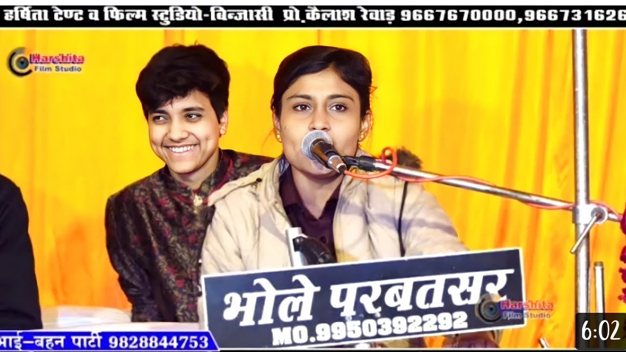 हा रे तेजा मानजा तू सासरे सु खाली हाथ जावेलो सिंगर #दुर्गा_कंवर रोकणा#आकृति_मिश्रा  जागरण  तेजागायन