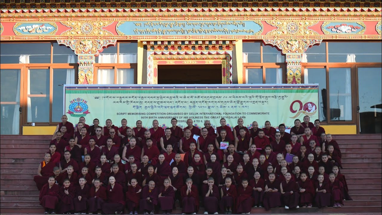རྒྱལ་སྤྱིའི་དགེ་ལྡན་ལྷན་ཚོགས་ཀྱི་གོ་སྒྲིག་འོག་བློ་རྒྱུགས་ལེགས་པར་གྲུབ་ཟིན་པའི་བརྙན།