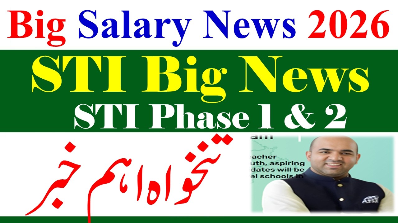 STI Phase 1 & 2 Big Update Must Watch | School Teaching Jobs STI Salary 2026 | STI Jobs 2026 Salary