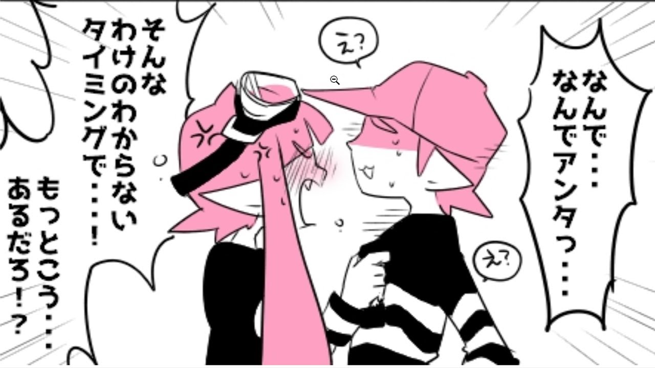 【スプラトゥーン漫画 】SPLATOON セミファイナル・・・ってことはまだまだ続きを期待します！！