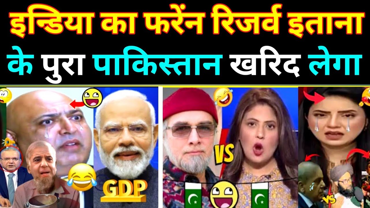 India's foreign reserves $694 billion | Pakistani Reaction | Pakistani public reaction on India | 