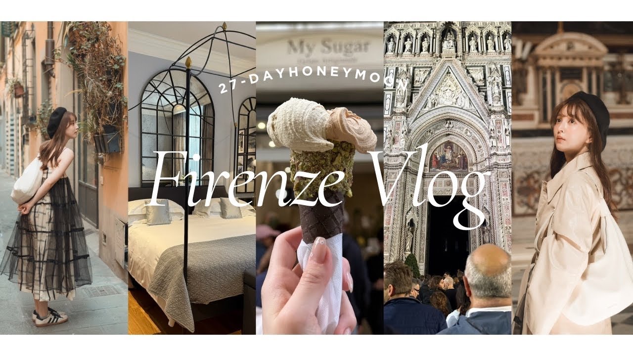 【フィレンツェVlog🇮🇹】新婚旅行✈️/超絶美味しいジェラート/ご飯全部美味しい🍽️