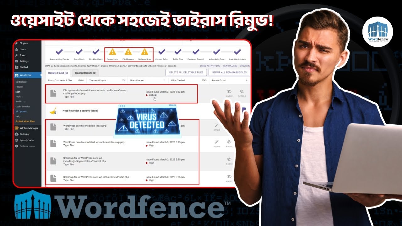 Remove WordPress Virus & Fix White Screen Using Wordfence | Website Malware Removal Step-by-Step!