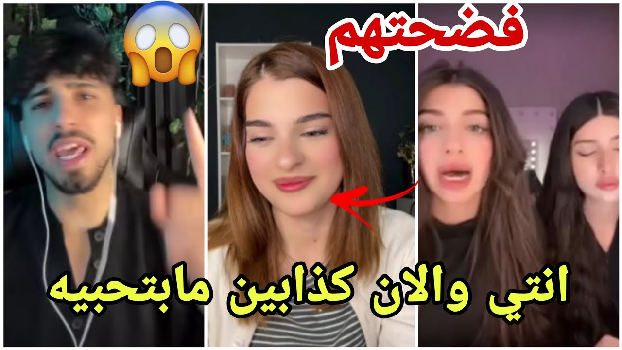 هاجر تفضح نور الهدى والان وتكشف أسرار علاقتهما وشو مخبيين ونور الهدى تكذبها بالمواجهة مارح تصدقو😱