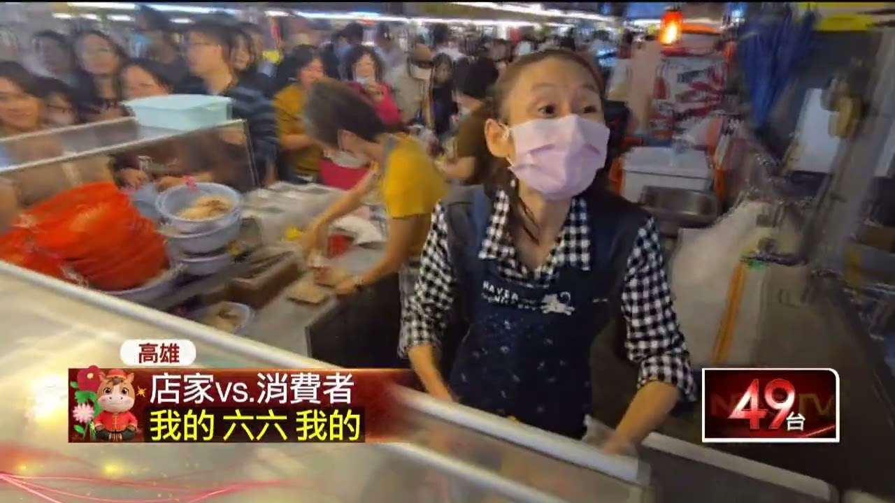 高雄黃昏市場「超高cp值」雞肉　人潮包圍攤位上演搶奪戰