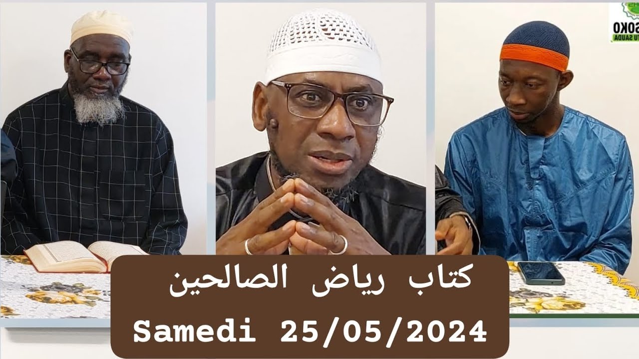 كتاب رياض الصالحين PAR CHEIKH MALLE KOITA حفظه الله ورعاه SAMEDI 25/05/2024 SONINKARA
