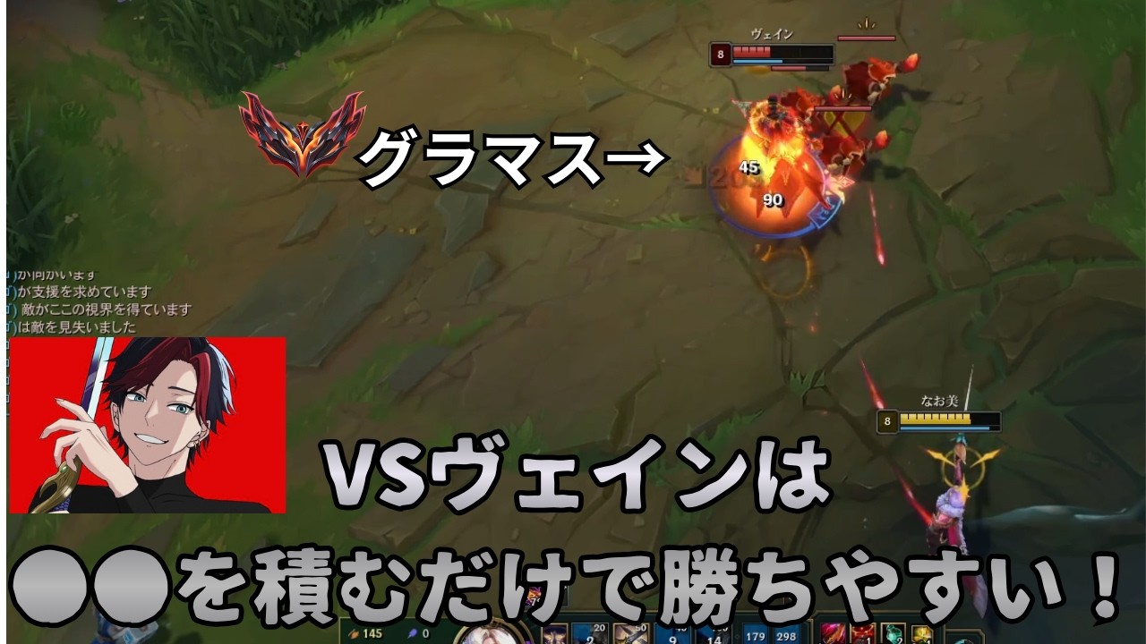 フィオラ　VS　ヴェイン　はこのアイテム積むのおすすめだよ！！