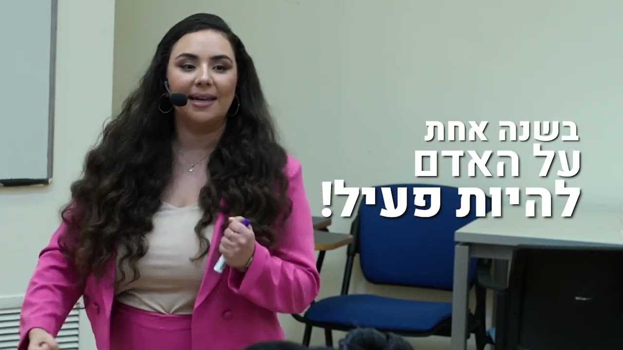עיתויים +שנים אישיות 1-4✨ | מיכל גרין