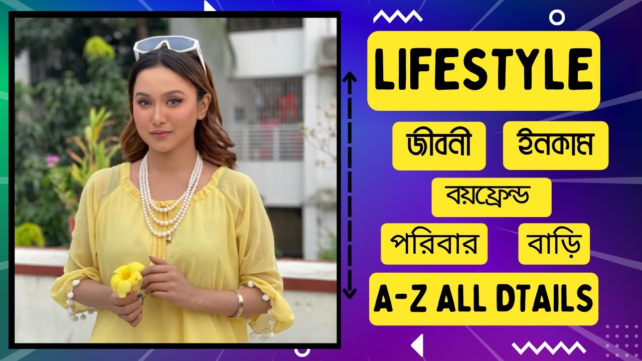 Rukaiya Jahan Chamak  Lifestyle and Biography 2024