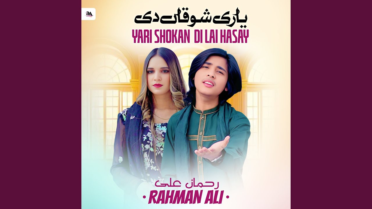 Yari Shokan Di Lai Hasay